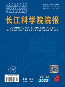 长江科学院院报期刊